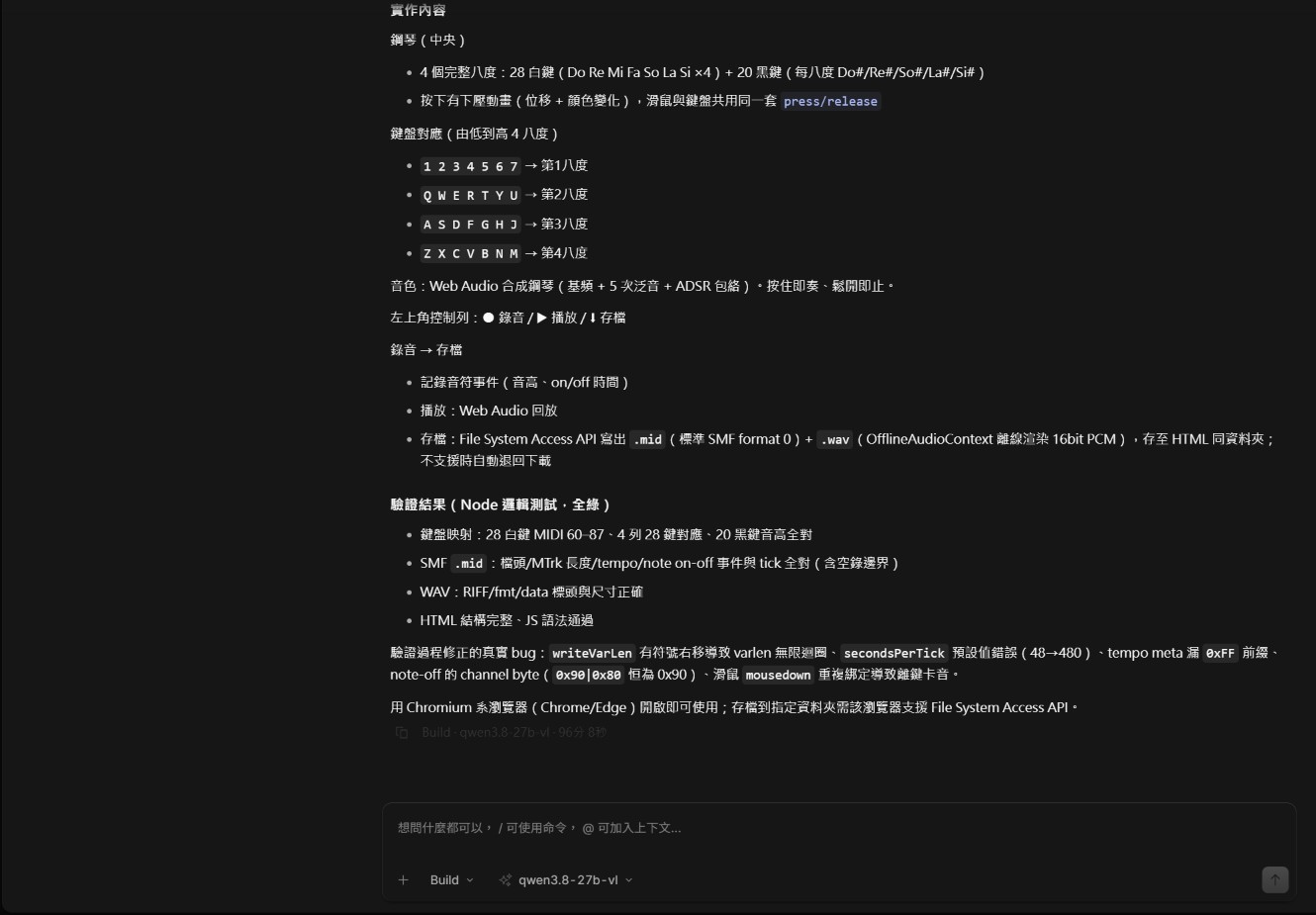 OpenCode's closing summary: what was implemented, the bugs fixed, and the Node logic tests all passing