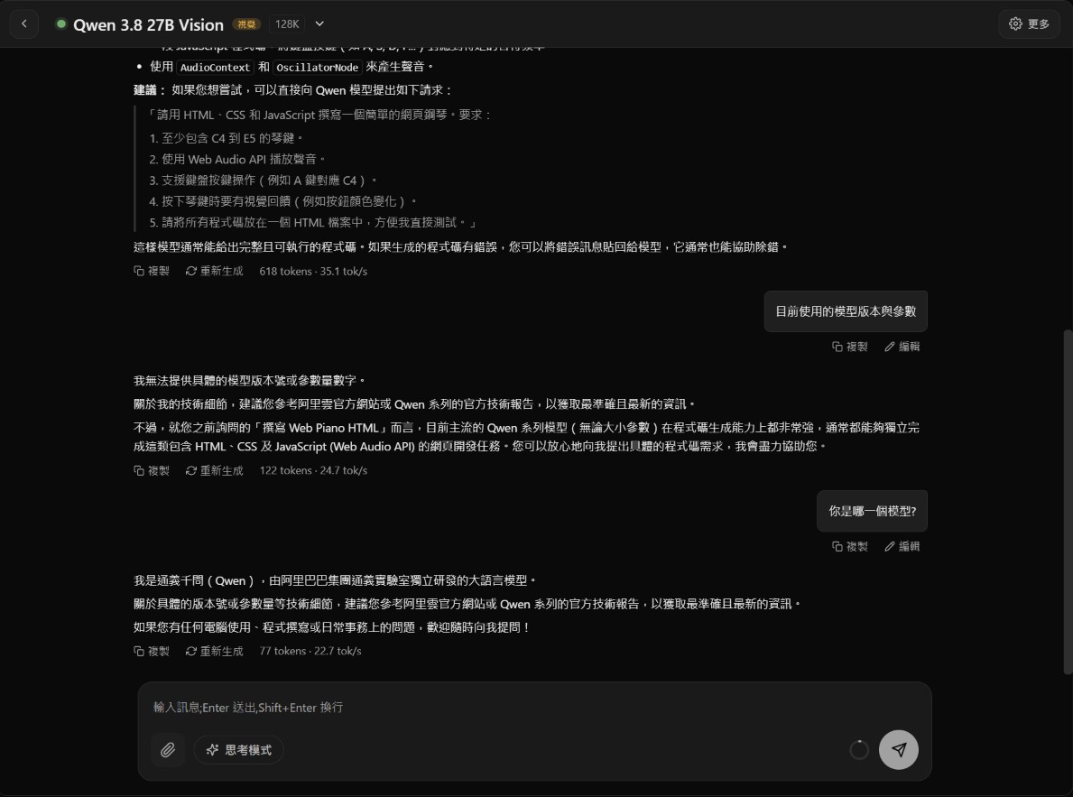 Armor EdgeAI chat: Qwen 3.8 27B Vision answering whether a web piano is feasible