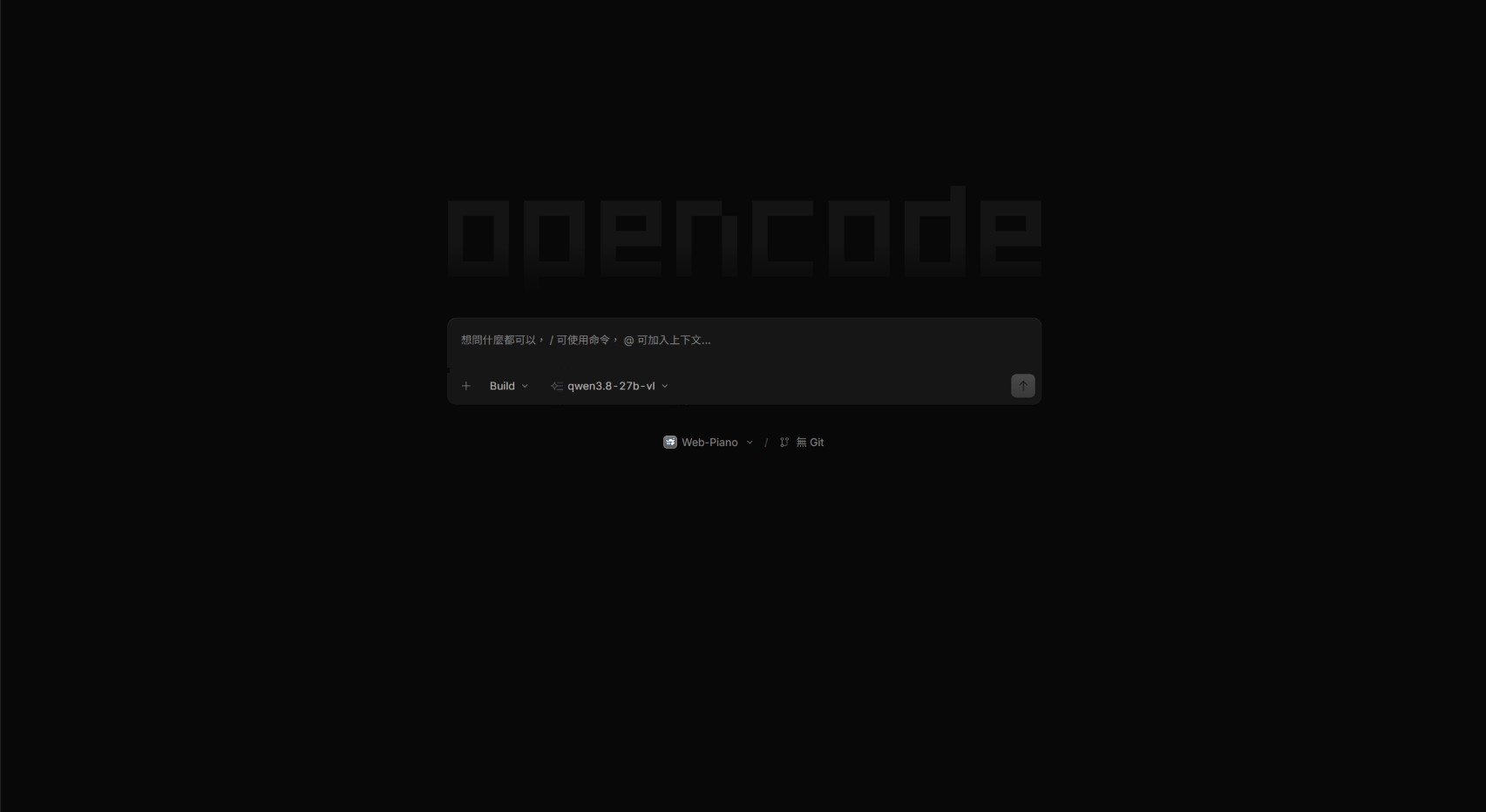 A fresh OpenCode session: mode switch, model menu and workspace folder under the input box